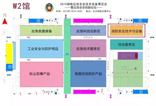 威勝集團攜優(yōu)質(zhì)產(chǎn)品亮相2019湖南應(yīng)急安全博覽會，以技術(shù)服務(wù)助力行業(yè)創(chuàng)新