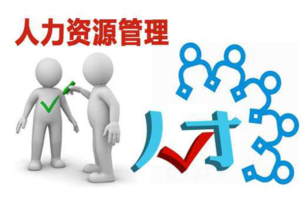 專(zhuān)業(yè)賦能，助力成長(zhǎng) 常州鼎杰企業(yè)管理咨詢有限公司的人力資源管理之道
